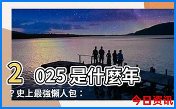 去北京旅游必去的地方有哪些
